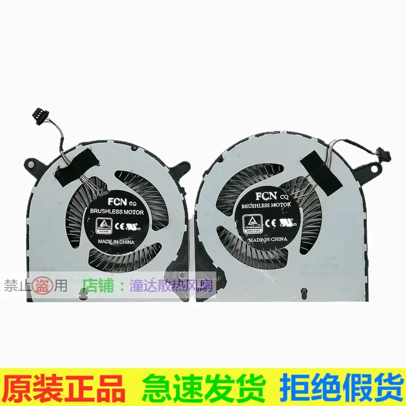 Nuevo ventilador delgado para Dell G3-3590 2019 compatible con procesadores Intel de 9.ª generación