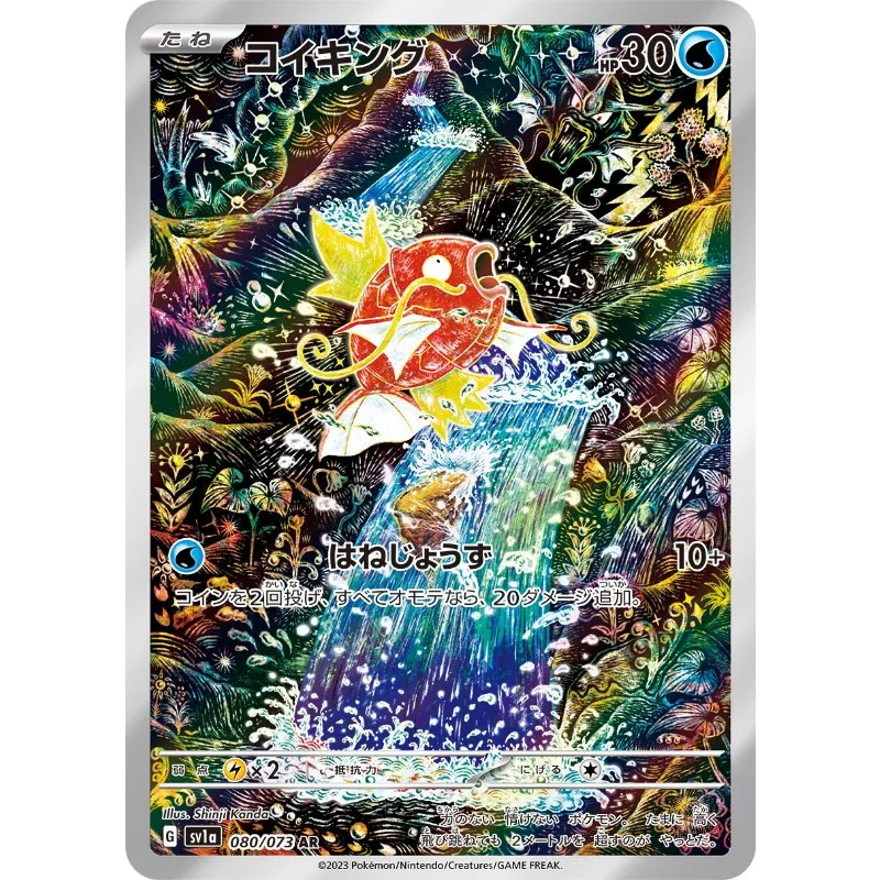 

Authentic Anime Game Peripheral PTCG Japanese Version SV1a Triple Sound Explosion RR/SR Pet Elf Card Childrens Toy Birthday Gift