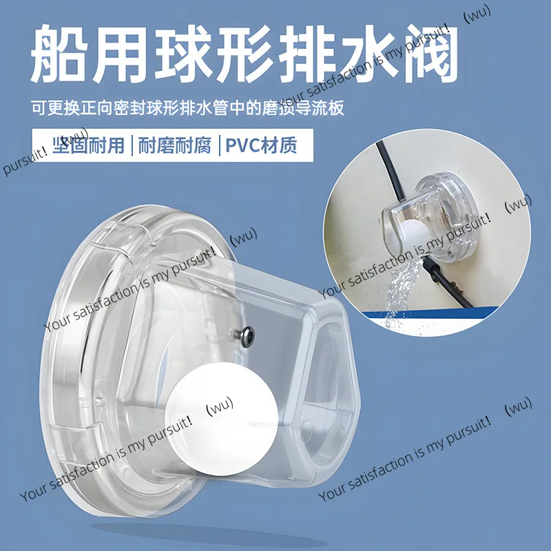 Marine drain plug, backflow drain cover, deck floor drain hole transparent check valve