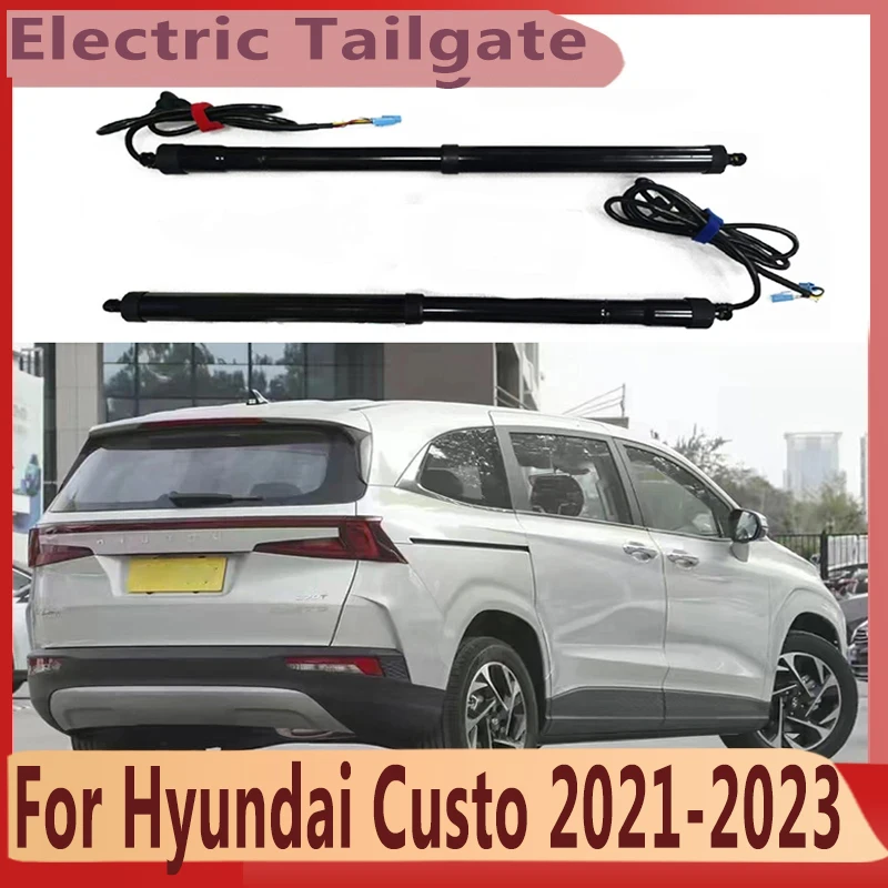 

Для Hyundai Custo 2021-2024 Электрический автомобильный подъемник, автоматическое открытие багажника, электрический мотор для багажника, автомобильные аксессуары, инструменты