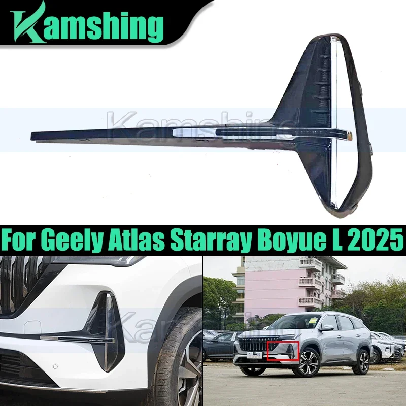 Car Front Bumper Foglight Frame For Geely Atlas Starray Boyue L 2025 Foglamp Panel Fog Light Cover