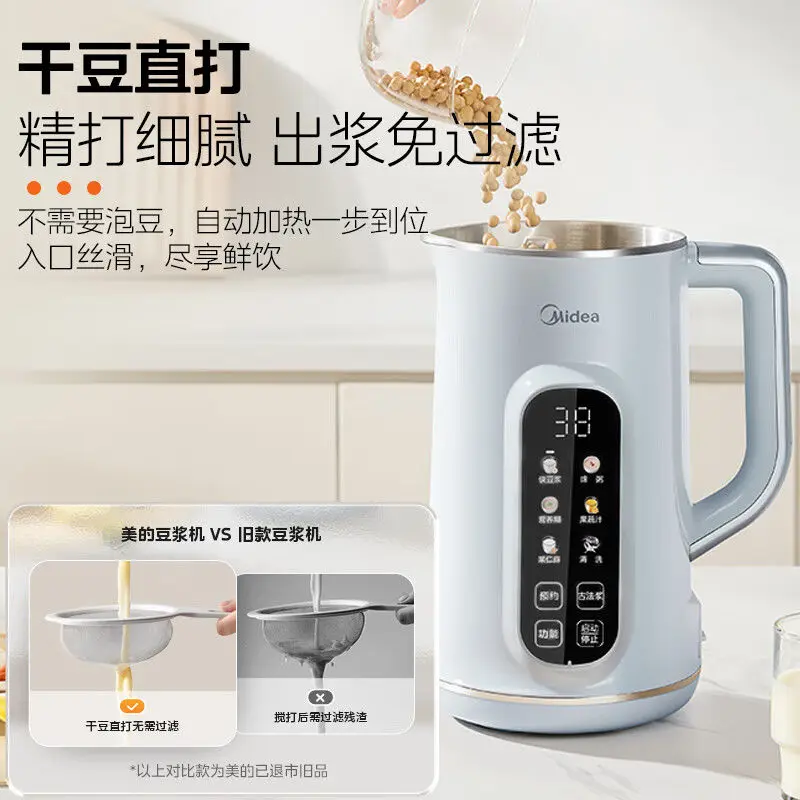 2025 New Model Automatic Cleaning Soy Milk Blender – 316L Stainless Steel, Multi-Functional Home Use