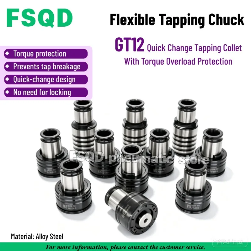 GT12 Quick Change Tapping Collet With Torque Overload Protection M2/M3/M4/M5/M6/M8/M10/M12/M14/M16 Flexible Tapping Chuck