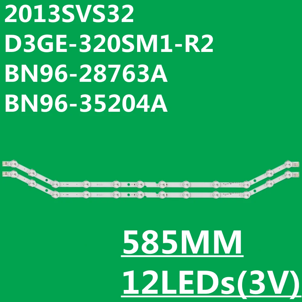 New LED Strip 2013SVS32 D3GE-320SM1-R2 BN96-28763A BN96-35204A UE32H5303 UE32H5373 UE32EH5020 UE32EH5000 UE32EH5005 UE32EH5007