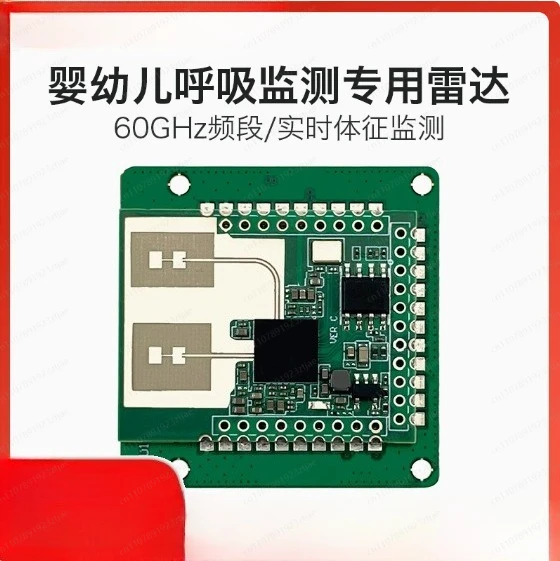 Infant breathing and heartbeat detection radar module LD6002H non-contact intelligent monitoring