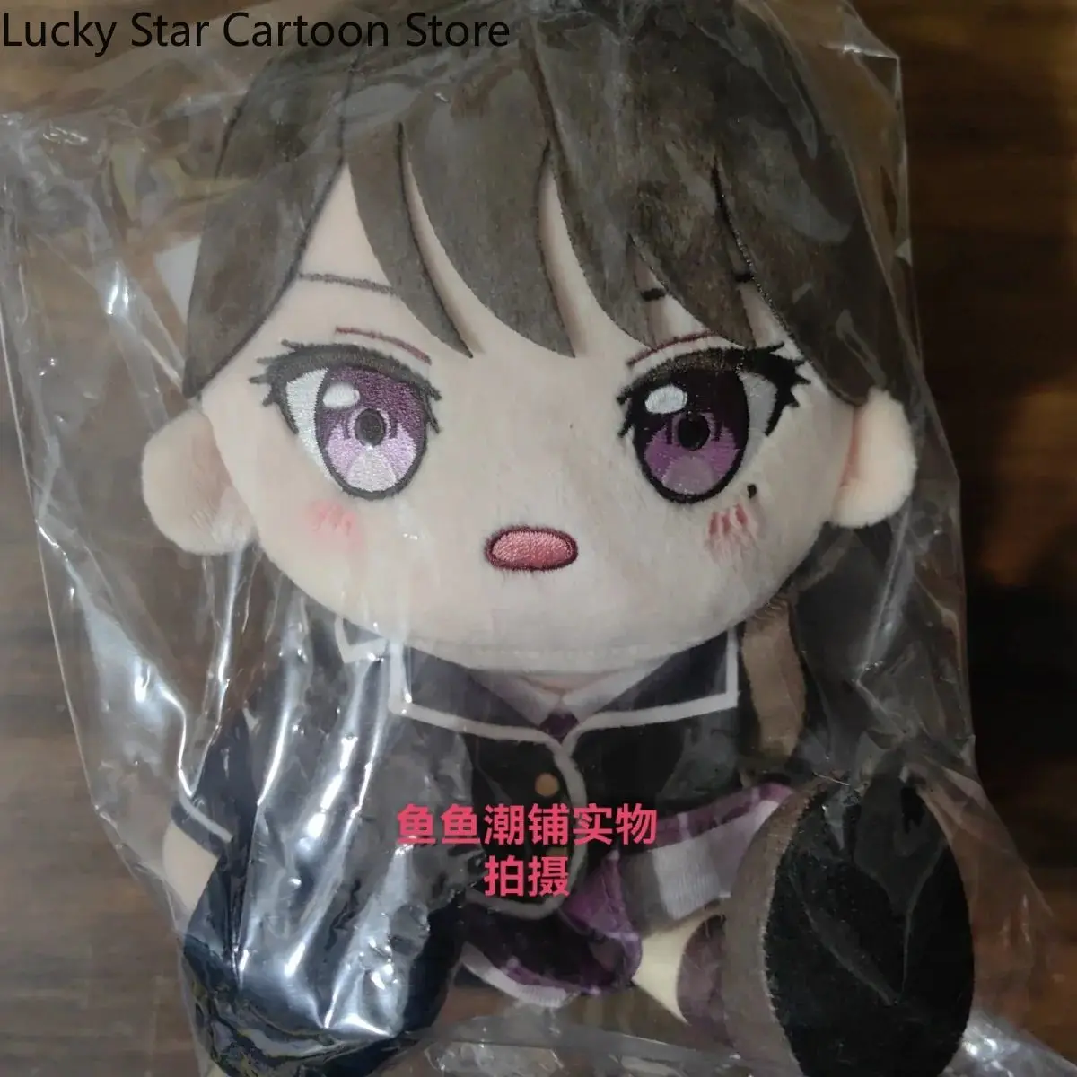 

Genuine in Stock BanG Dream! Taki Shiina Cosplay Cartoon Figure Idol Plushies Plush 17cm Pendant Halloween Kawaii Xmas Gift