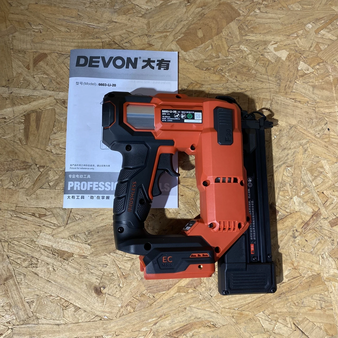 DEVON brushless nail gun 6603 electric nail shooting dual-purpose F30 straight row nail driver 20V - body only