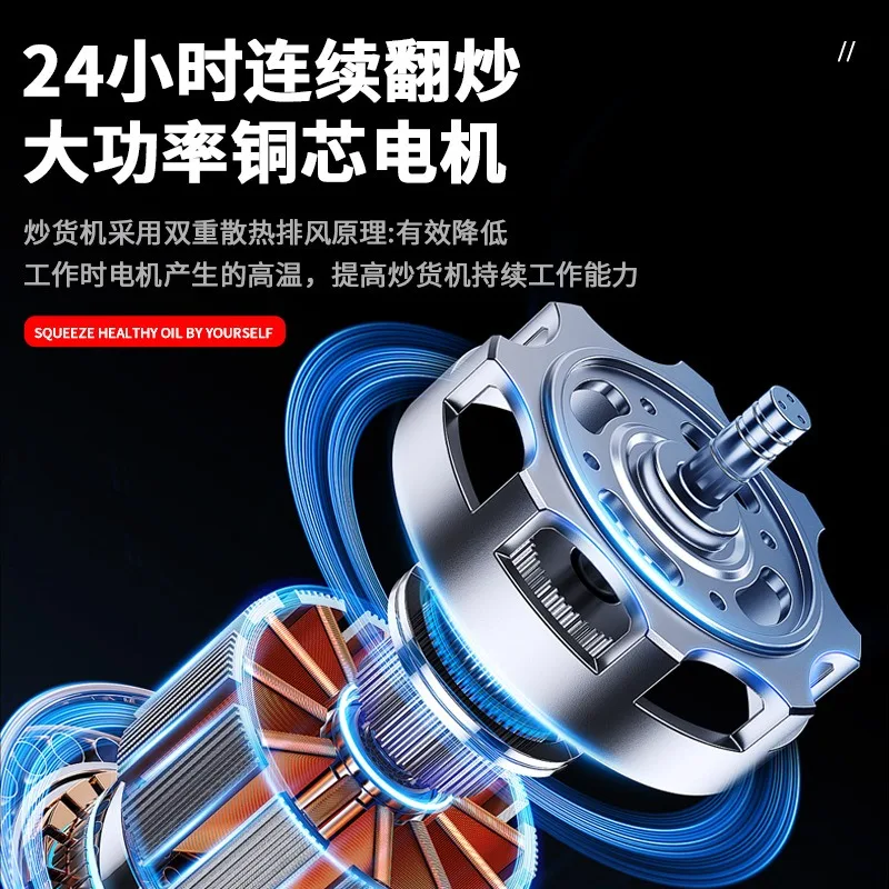 Desktop electromagnetic heating frying machine, rapeseed dried pepper frying machine 4