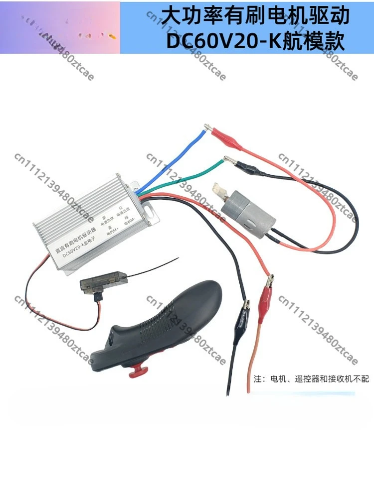 300W Wide Voltage 24V 48V 60V DC Brushed Motor Speed Controller Forward Reverse Adjustable Drive Module