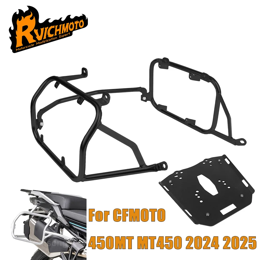MT450 Motorcycle Side Panniers Rack Saddlebag Bracket Top Case Box Support Fit For CFMOTO MT450 450 MT 450 MT mt450 2024 2025