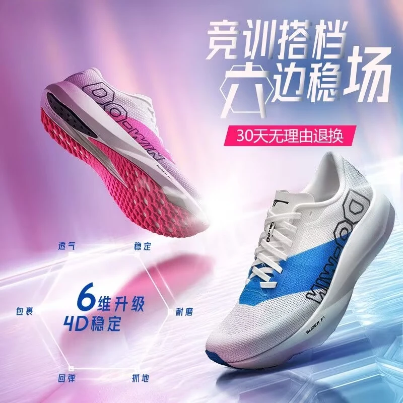 Breathable and Lightweight Youth Sports Shoes for Physical Testing and Training Anti Slip Men's and Women's Sports Running Shoes