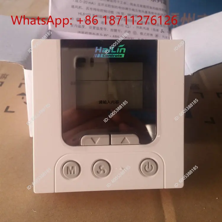 Hailin proportional integral thermostat, variable air volume controller, air conditioning box switch HL8102C HL8102D DN