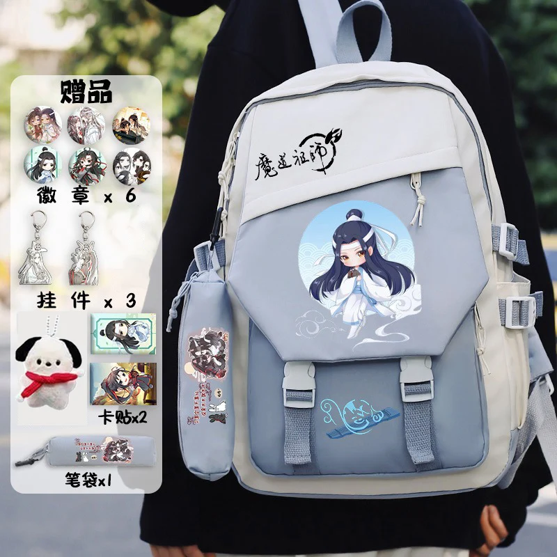 30×13×45cm Black Blue Green, Grandmaster of Demonic Cultivation, Mo dao zu shi, Anime, School Bags, Backpacks, Girls