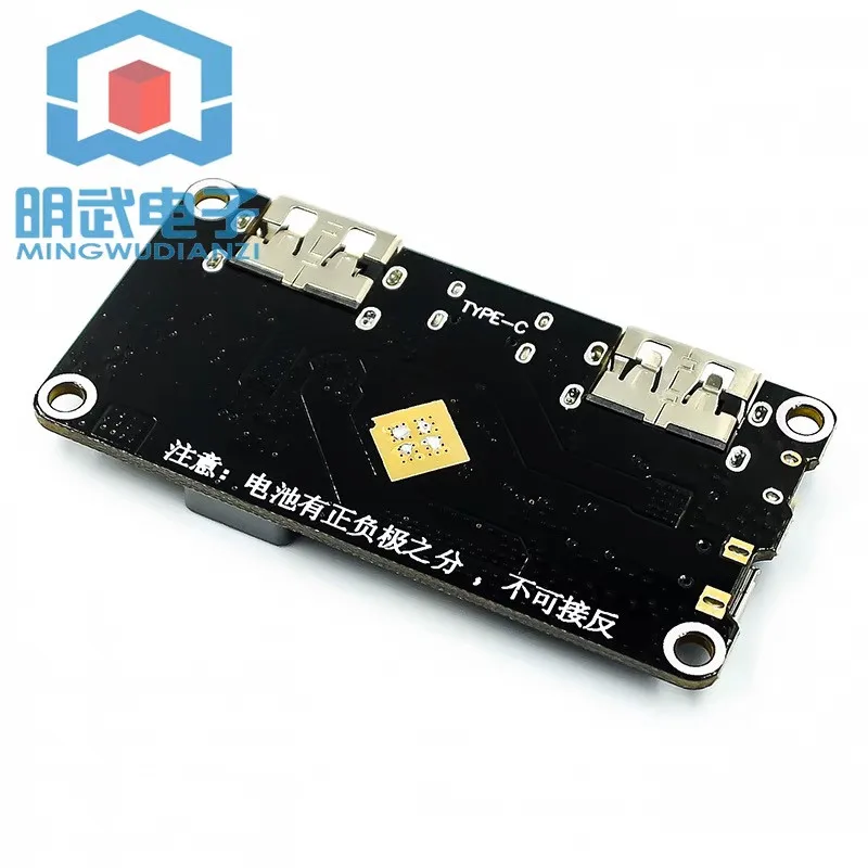 IP5328P Dual USB 18650 Battery Charger Treasure USB-C 3.7V to 5V 9V 12V Step up Fast Quick Charger Circuit Board QC2.0 QC3.0