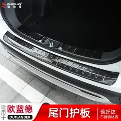 Car styling For Mitsubishi Outlander 2013-2019-2021 Rear Trunk Bumper Protector Rear Scuff Plate Rear Door Sill Car Accessories