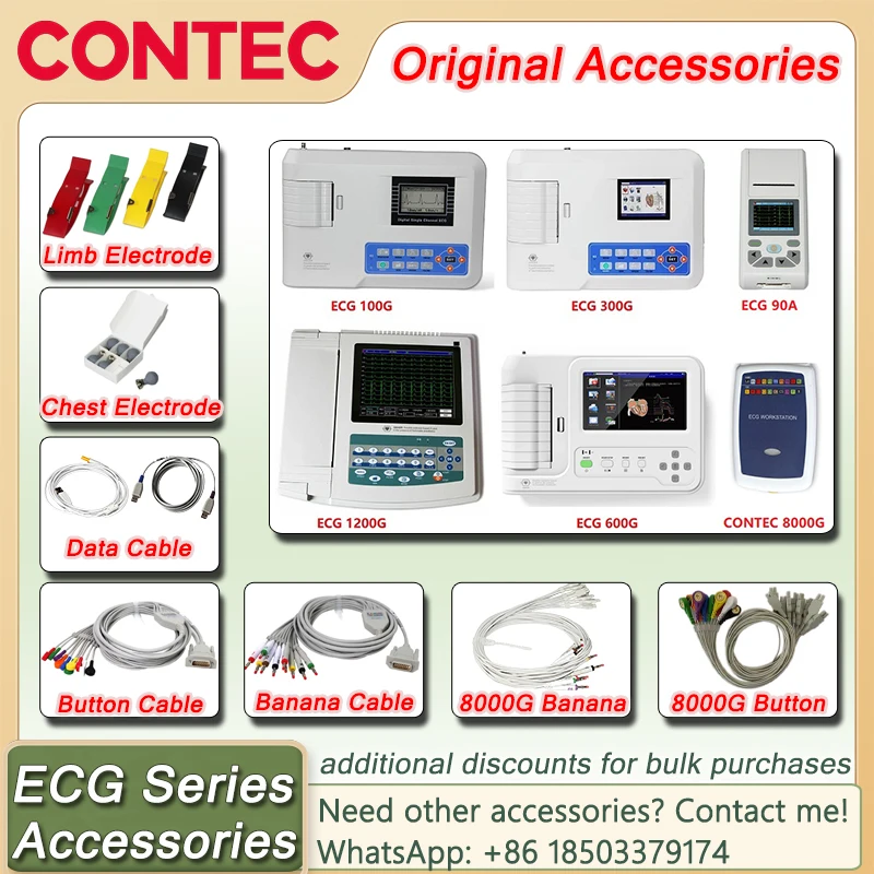 CONTEC Original Accessories ECG Series Banana/Button Type ECG Cable / Limb Chest Electrodes / Data Cable etc
