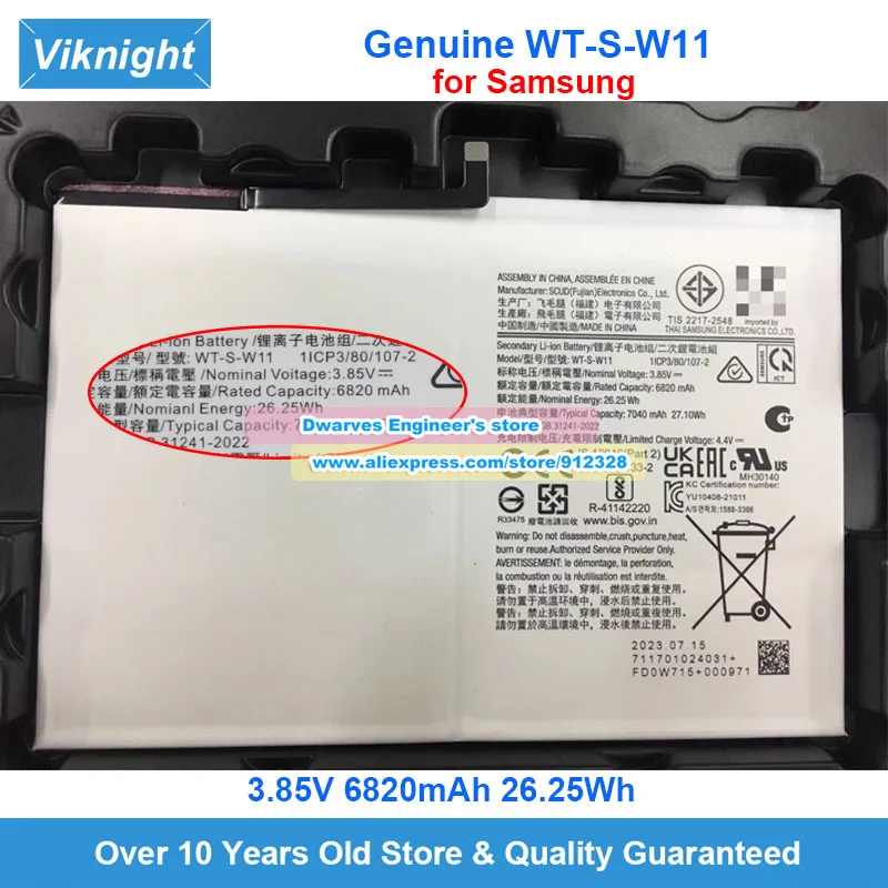 Genuine WT-S-W11 Ba… - image