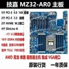 H12SSL-I/H11Dsi Epyc 7402/7542/7302 서버 메인보드 PCI-E4.0용 5