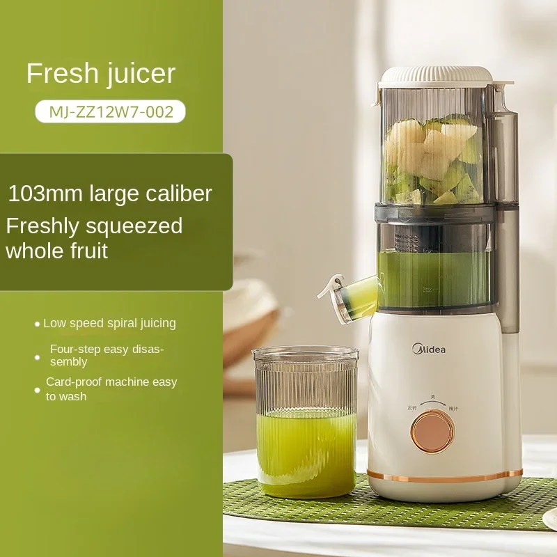 220V Midea Slow Juicer with Juice Separation Function, Multi-functional Portable Fruit Blender