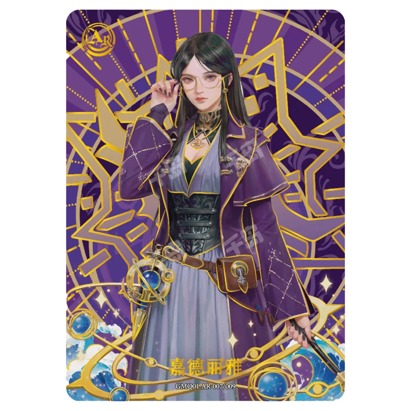 Lord of Mystery AR Kayou Gardelia Klein Moretty Audrey Hall Emlyn White Boy Collectible Cards Christmas Birthday Present