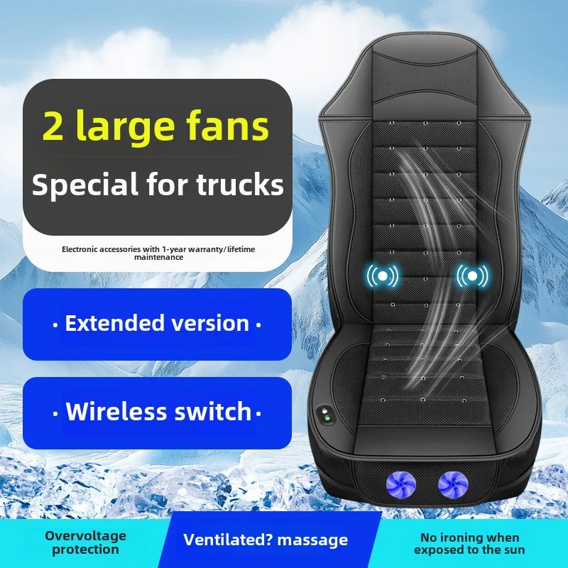 

Air conditioning seats Universal Car Seat Ventilation Cover Car Blowing Summer Cool Car Seat Cushion Breathable Auto Covers