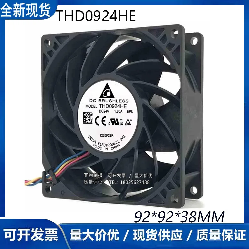 デルタエレクトロニクス4線式サーバー冷却ファン、pu、dc、24v、1.80a、90x90x38mm、thd0924he