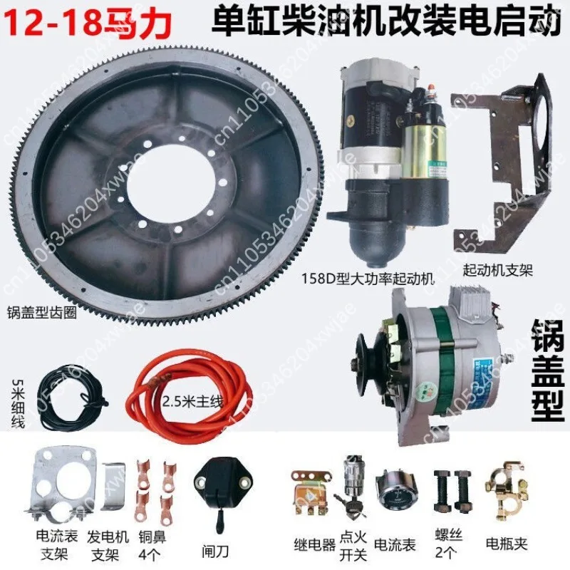 Electric Start Kit For ZS195 ZS1100 Diesel Engine Starter Motor Ring Gear Conversion Manual To Electric