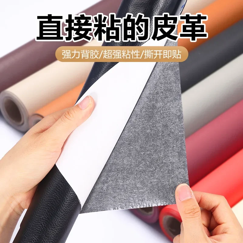 Adhesive Strong Self-adhesive Leather Fabric Repair Patch for Sofa Car Interior Door Panel Renovation Thickened Fabrics DIY