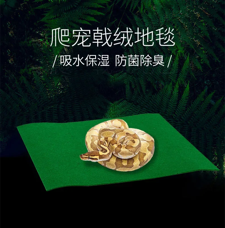 Pet Climbing Mat Tortoise Lizard Snake Ceratophrys Palace-Guarding Absorbent Moisturizing Sterilization Carpet