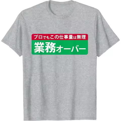 Over The Business Funny Workload Humor Design Funny Women TShirt Japanese Printed Shirt Modern and Trendy Tops Aesthetic Clothes