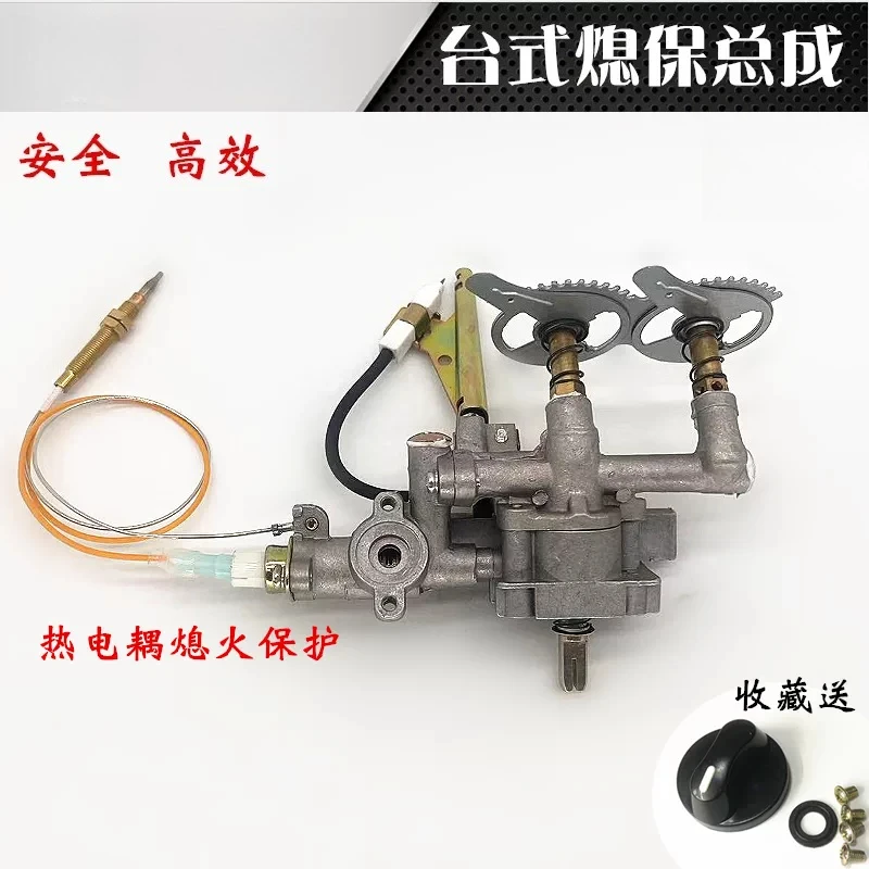 Desktop gas stove liquefied gas natural gas stove 30 degree thermocouple assembly with flameout protection valve body switch