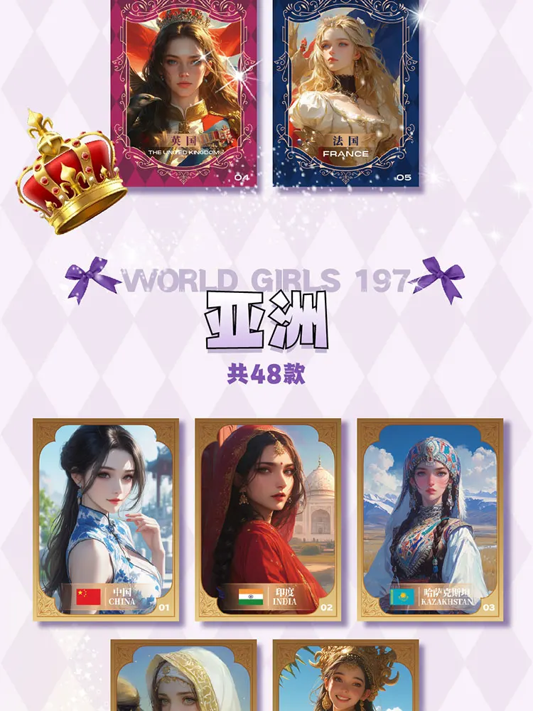 Goddess Story World Girls And Teenagers Series Cards Girls And Boys Of Different Skin Colors From Different Countries Cards