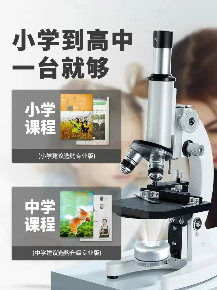 Optical Microscope Biology Children's Science Experiment Household Primary School Students Handheld High Power HD Portable