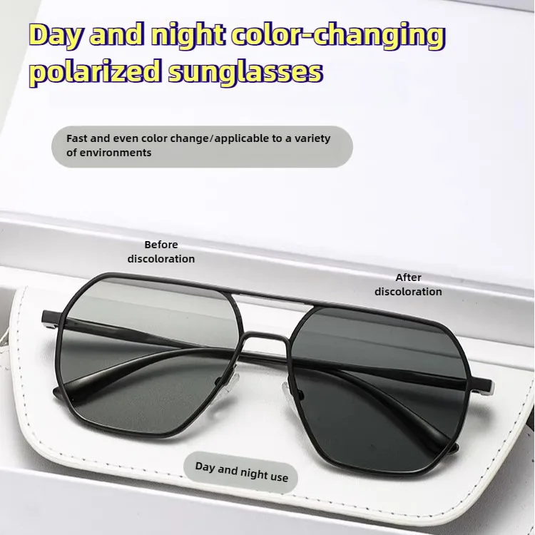 Polarisierte Sonnenbrille Herren Angeln Farbwechsel Sonnenbrille Tag Nacht Dual-Use Smart Photochromic – Detail 1