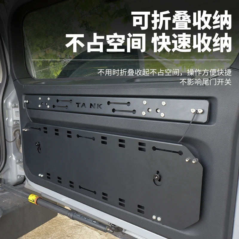 Tank 300 tailgate storage rack off-road modification folding trunk storage rack dining table expansion rack