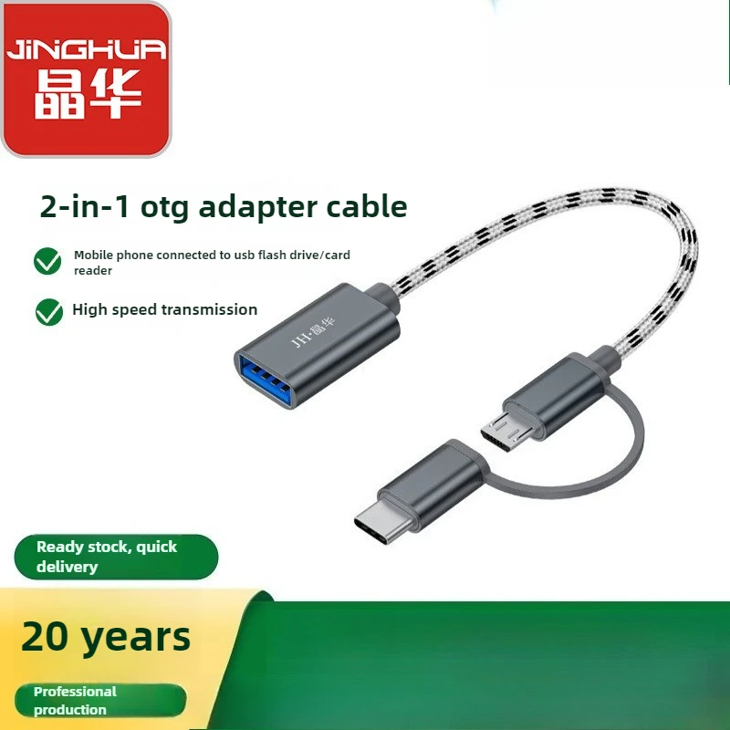 2-in-1 OTG Adapter, Type-C & Micro USB To USB, Connect U Drive Card Reader for Android, Universal