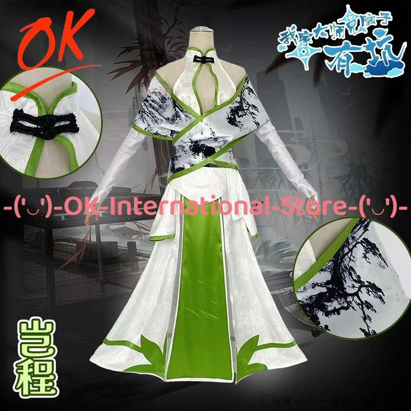 

Мой старший брат слишком устойчивый Ци Чэн, карнавальный костюм, студенческая форма, наряд персонажа аниме, карнавальные костюмы на Хэллоуин