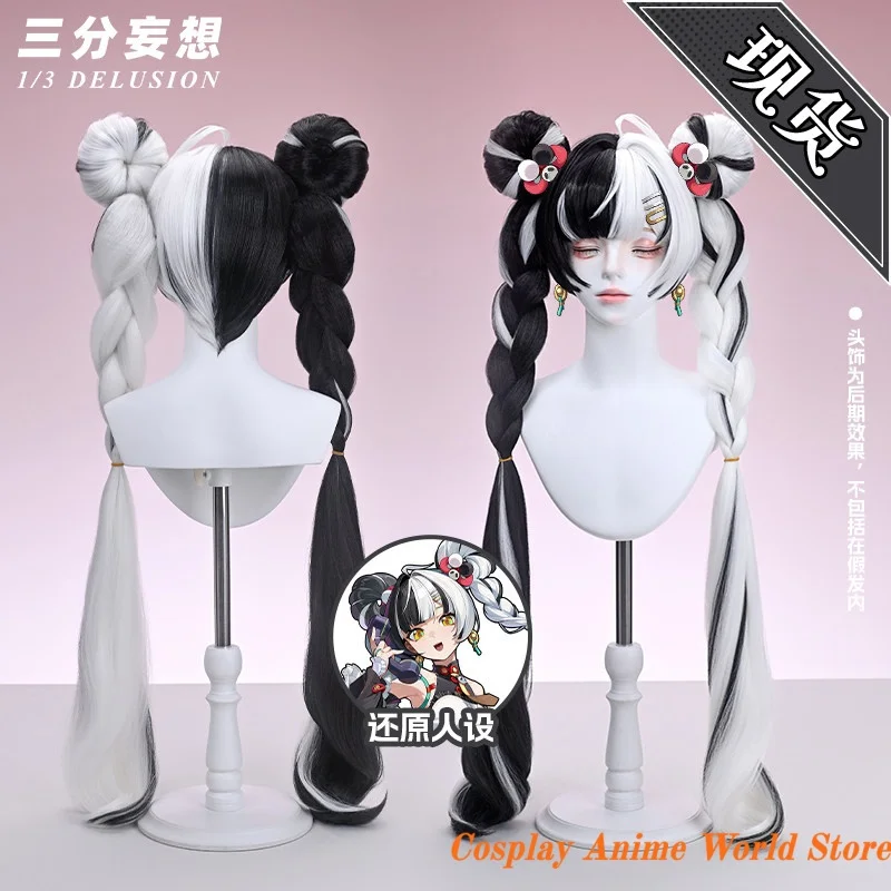 In stock Dialyn Cosplay Wig prop Black white gradient wig mIHOYO ZZZ Zenless Zone Zero Halloween Party Women Girls Role Play Wi