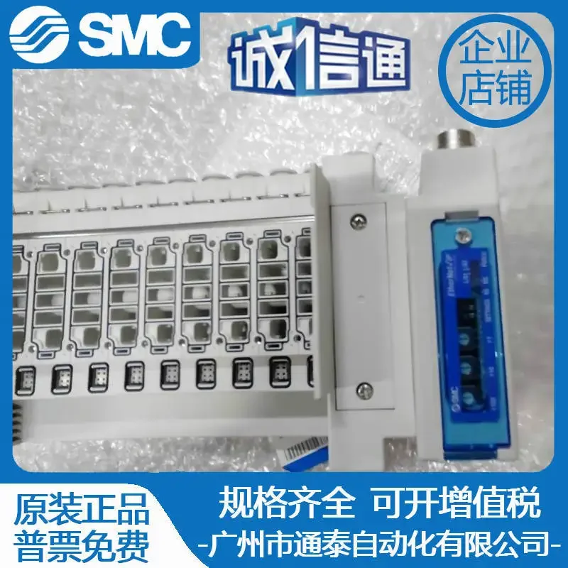 

2025 SMC Valve Terminal SS5Y5-10SEAN-10BS/04BS/05BS/06BS/07BS/08BS/09B-C6