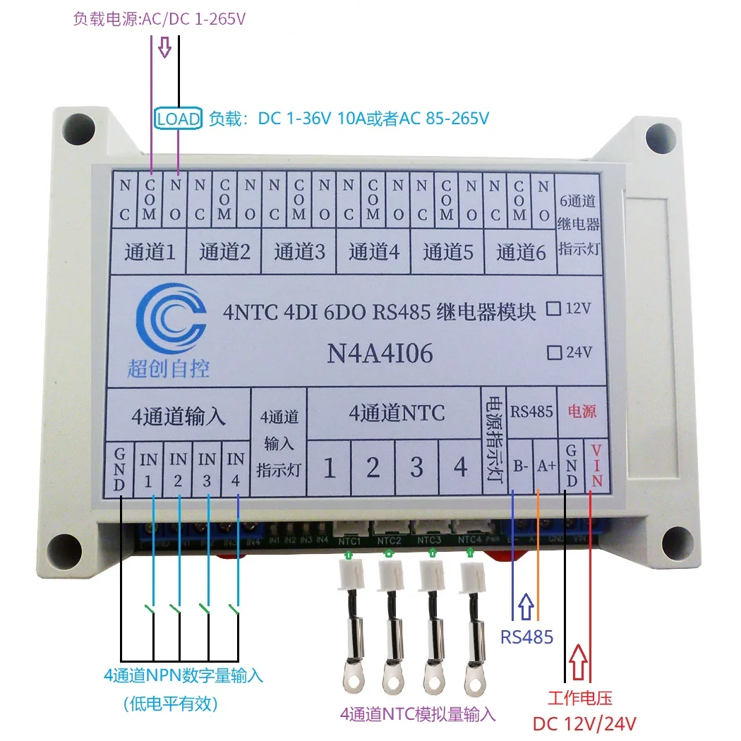 14CH Multifunction RS485 Network Bus NTC Temperature Collector 4AI-4DI-6DO Modbus RTU PLC Remote IO Analog Digital Expander