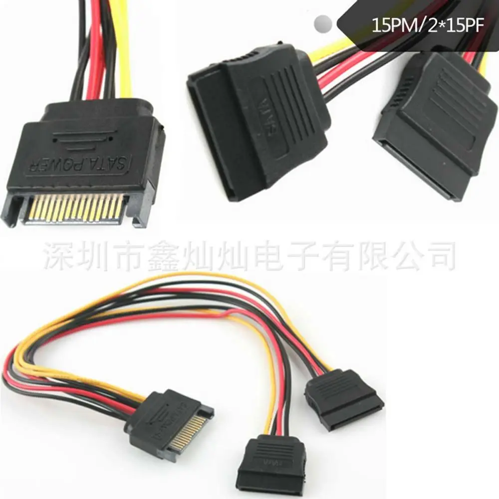 Extension Cable PSU Extension Cable SATA Male To 2 Female HDD Splitter SATA Power Cable SATA Adapter Cable Hard Disk Power