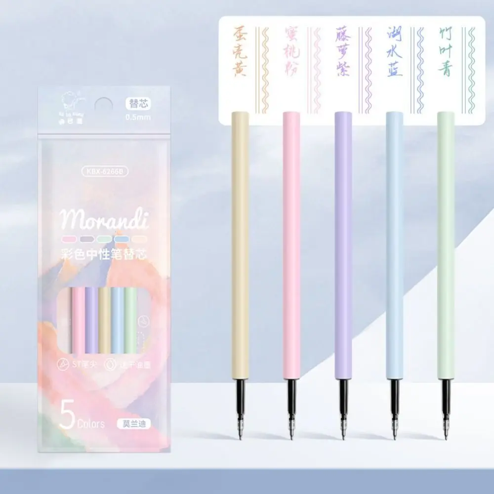 

5PCS INS 0.5mm Nib Colored Ink Pen Refills Efficient Pen Rods Morandi Color Pen Cores Writing Drawing Gel Pen Refills Office