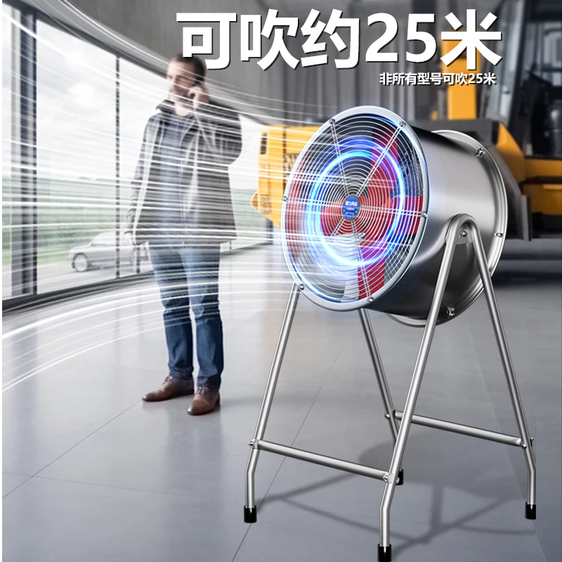 

Floor-to-ceiling exhaust fan Industrial-grade factory electric fan High-power construction site Strong post fan Cylinder farm