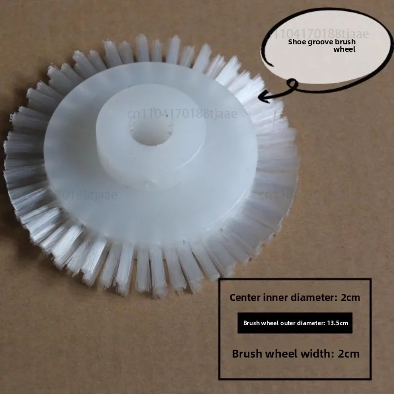 Shoe Washing Machine Dedicated Brush Wheel, Hard Brush Wheel, Shoe Upper Brush Wheel
