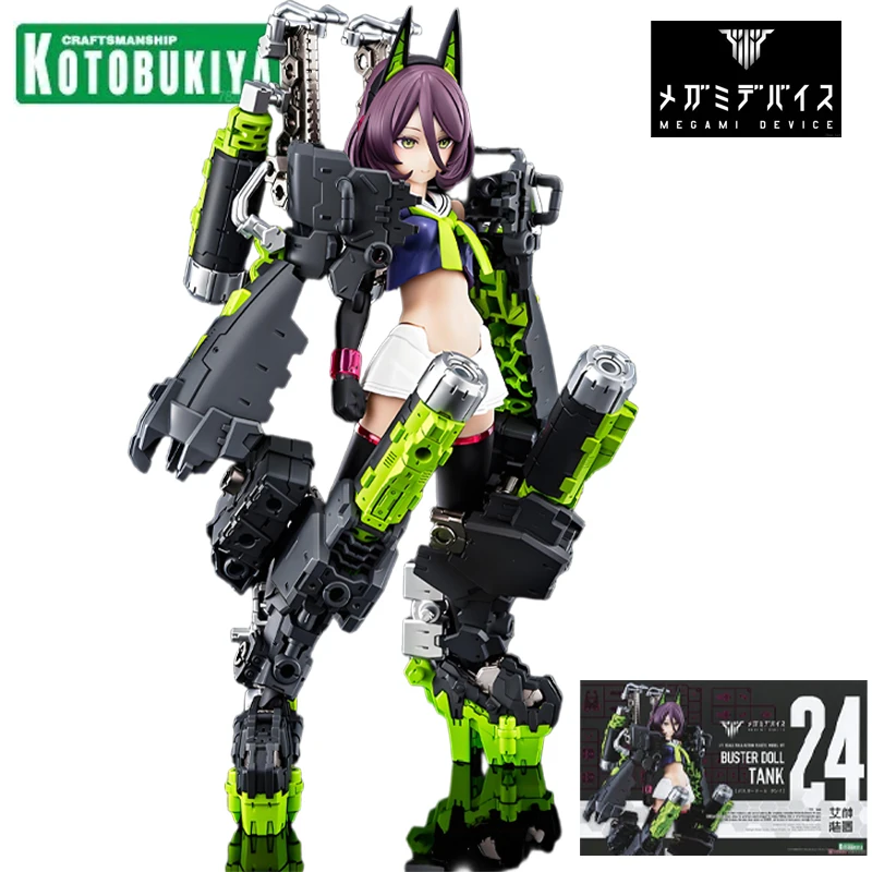 Kotobukiya جهاز MEGAMI الأصلي سلسلة أجهزة الآلهة النسخة العادية دمية بوستر ''الإشارات'' الفارس '''' الدبابة ''بالادين''