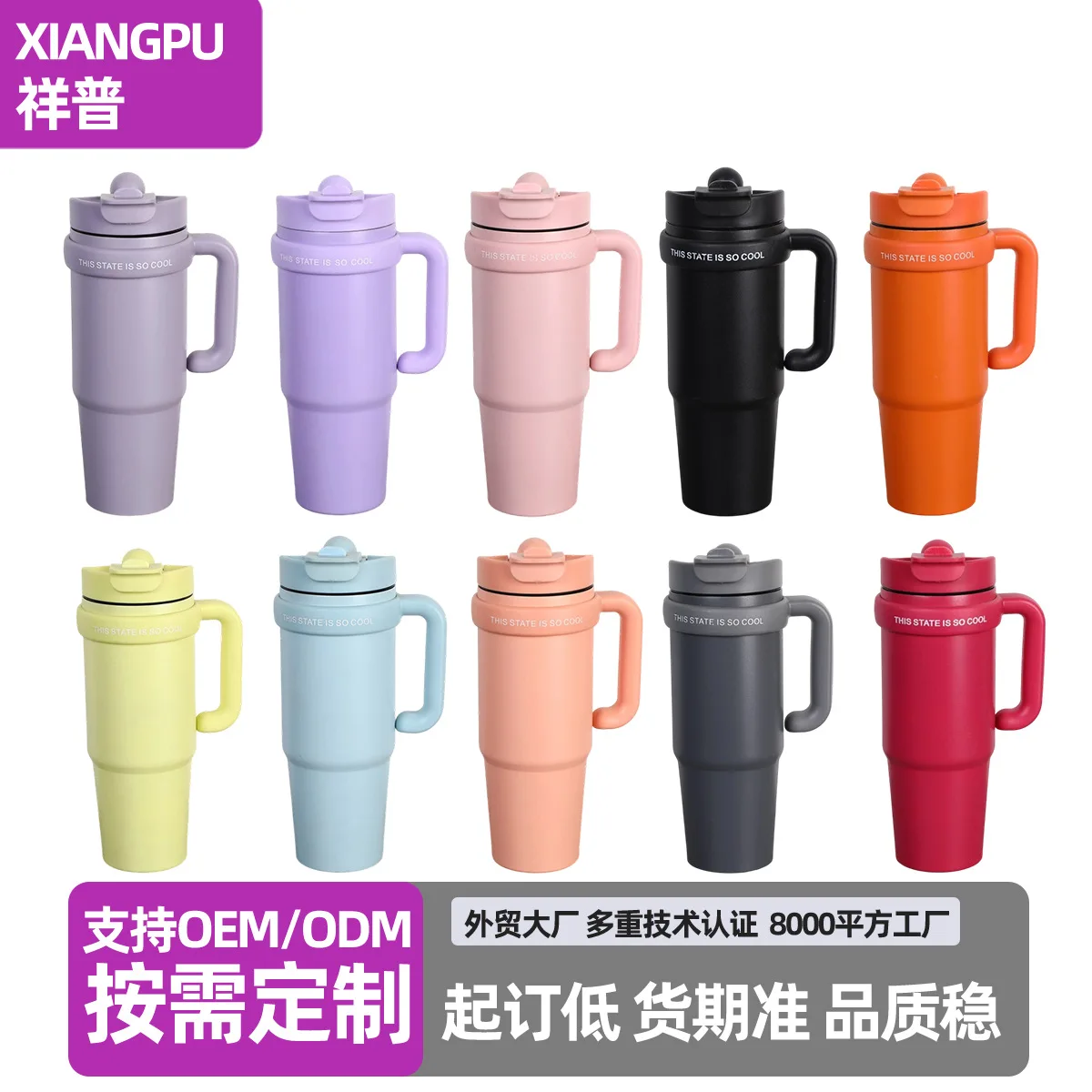 40oz car cup with handle, simple stainless steel insulated cup, outdoor with straw, large capacity ice cream cup, gift