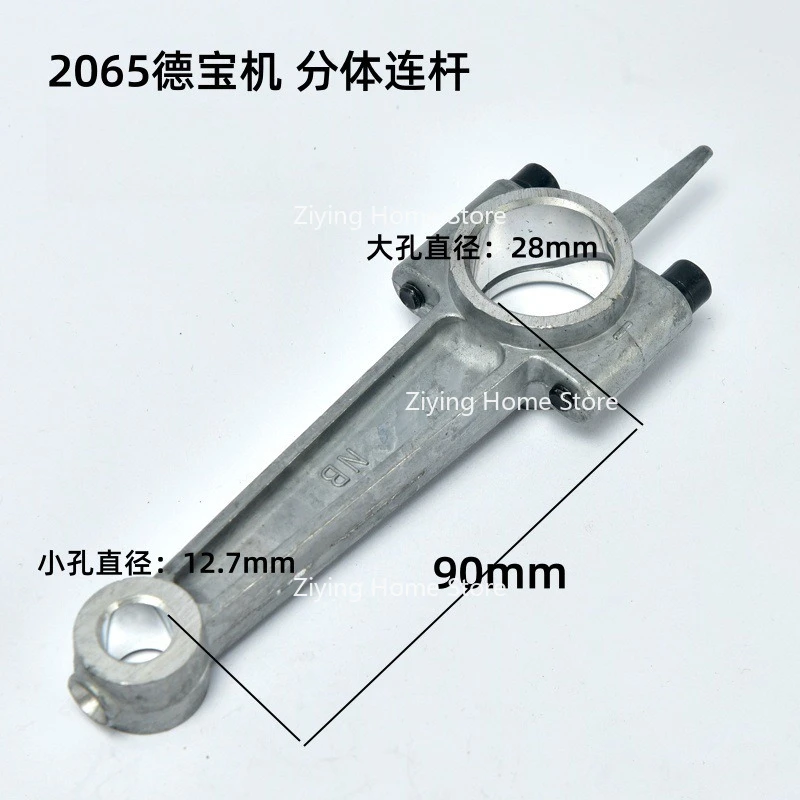 

Подходит для 2065, алюминиевый двухцилиндровый воздушный насос высокого давления для окраски распылением, шатунная машина Debao 12,7*28*110