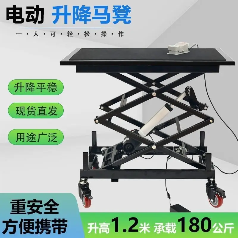180Kg load-bearing electric hydraulic mobile lifting table essential artifact for interior decoration
