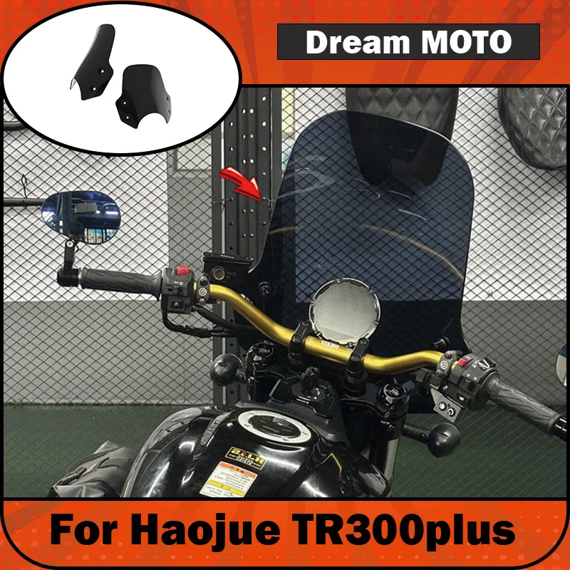 【Premium】For Haojue TR300plus modified high windshield, smoked black windshield, black transparent front windshield accessory