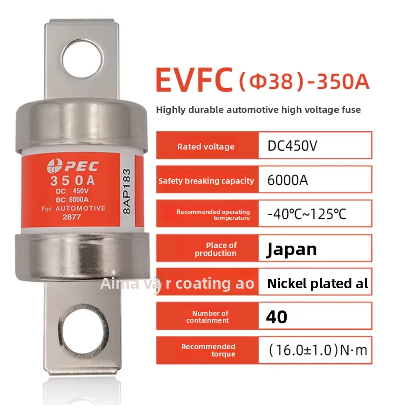 New energy vehicle EVFC350A Seiko PEC high voltage 450V special fuse fuse